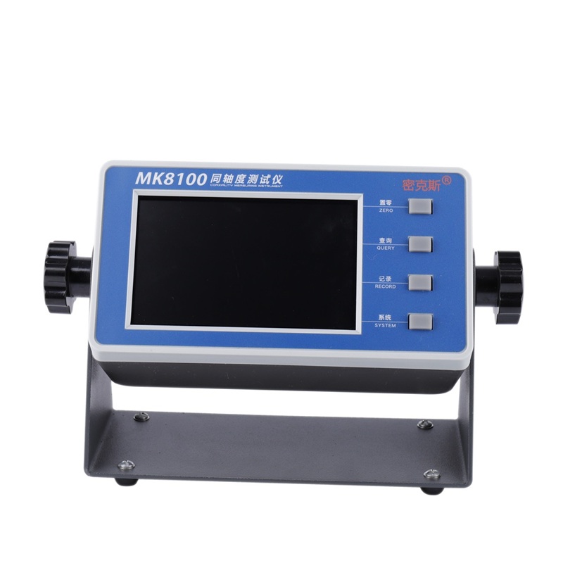 MK8100同軸度測試儀